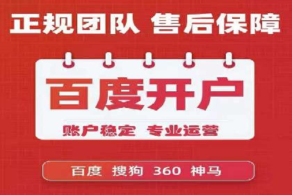 百度竞价广告的创意写作技巧及优秀案例